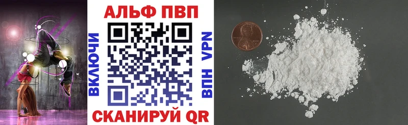 хочу наркоту  Дигора  APVP Crystall 