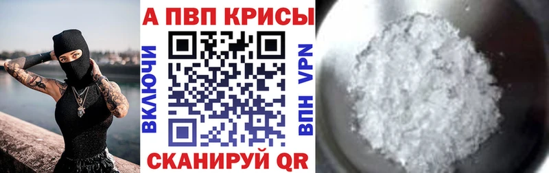 Alfa_PVP Соль Дигора