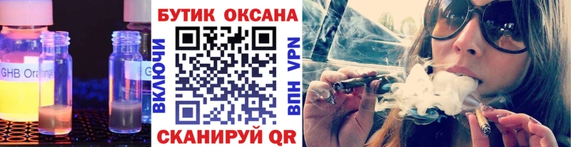 БУТИРАТ BDO 33%  магазин  наркотиков  Дигора 