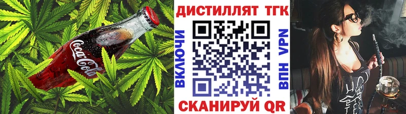 Cannafood конопля  закладка  Дигора 