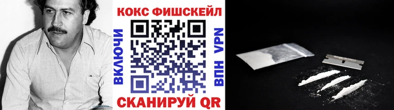КОКАИН VHQ  Дигора 