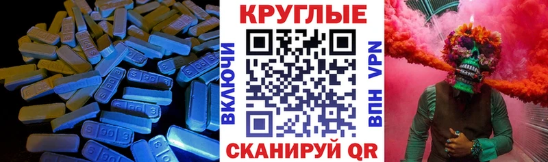 ОМГ ОМГ рабочий сайт  Дигора  ЭКСТАЗИ MDMA 