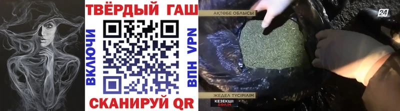 Гашиш hashish  Дигора 