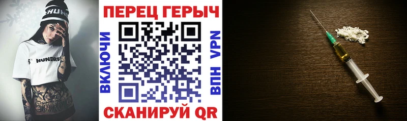 Героин гречка  Дигора 