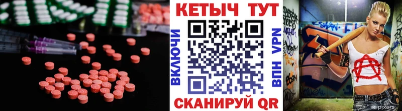 КЕТАМИН VHQ  Дигора 