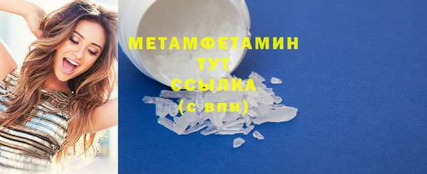 бутик Бугульма
