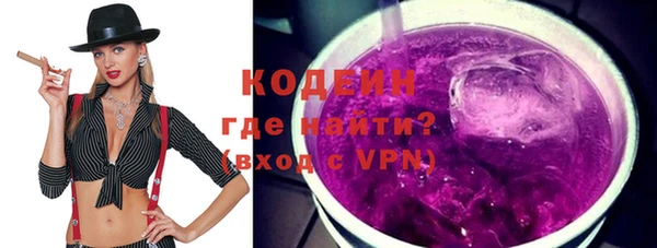 стафф Бронницы