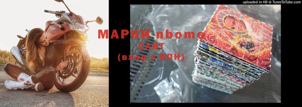 a pvp Богородск