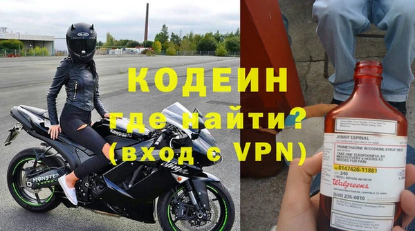 стафф Бронницы