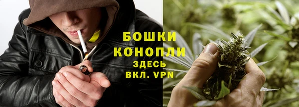 бутик Бугульма