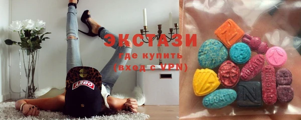 стафф Бронницы