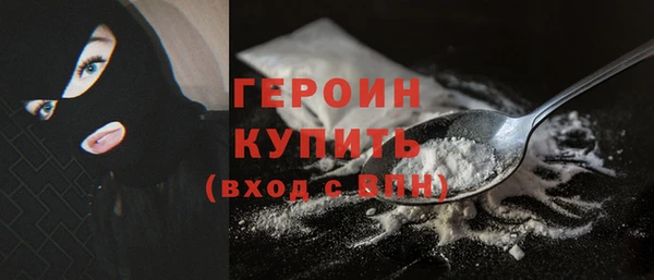 стафф Бронницы