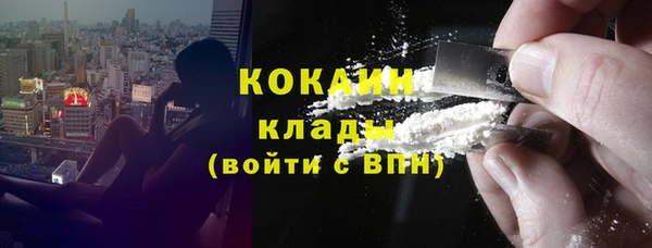 бутик Бугульма