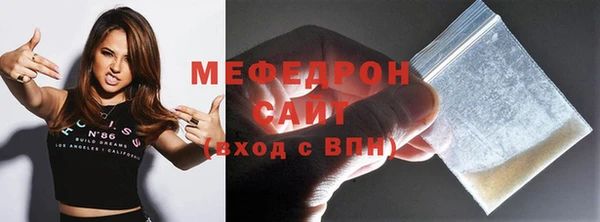 бутик Бугульма