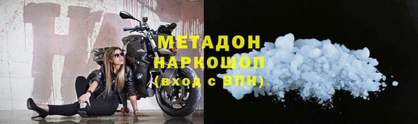 бутик Бугульма