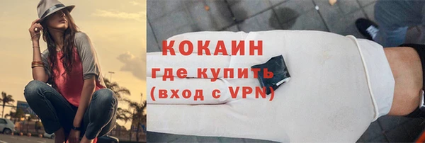 бутик Бугульма