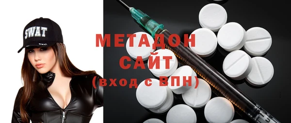 стафф Бронницы