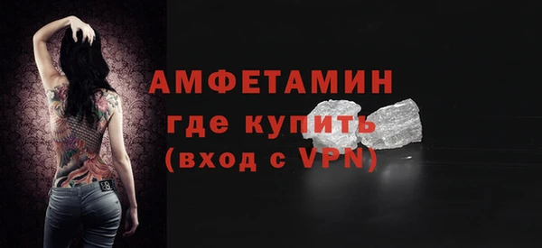стафф Бронницы