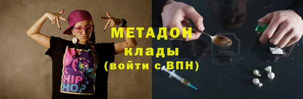 стафф Бородино