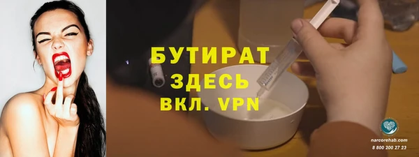 стафф Бородино