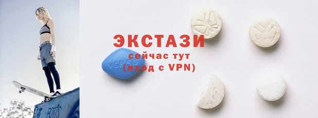 стафф Бронницы