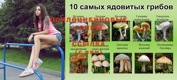 бутик Бугульма