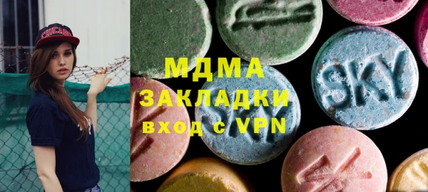 гашишное масло Богородицк