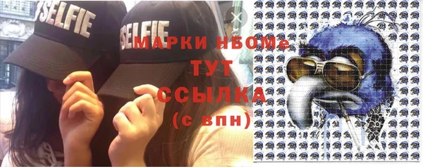 бутик Бугульма