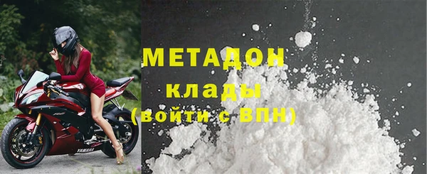 бутик Бугульма