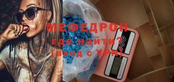 мефедрон VHQ Сафоново