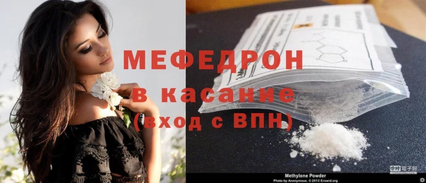 стафф Бородино