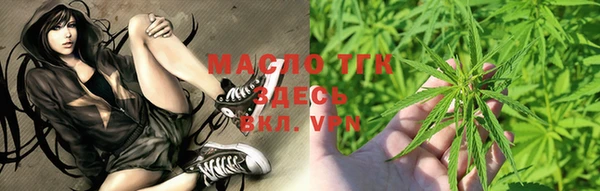 стафф Бронницы