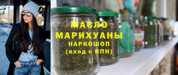 бутик Бугульма