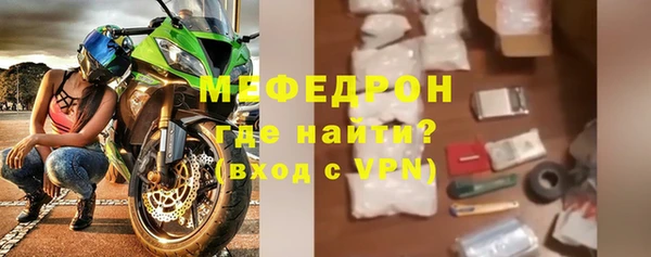 стафф Бронницы