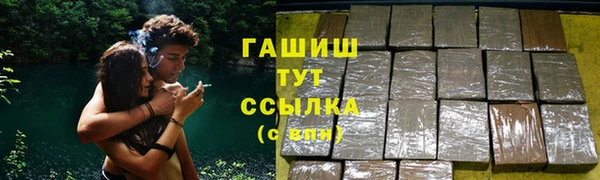 стафф Бронницы