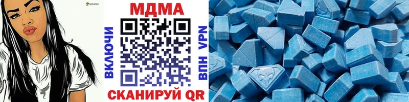 где можно купить   Дигора  MDMA кристаллы 