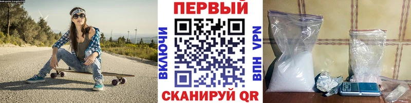 Метамфетамин Methamphetamine  Дигора 