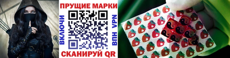 ОМГ ОМГ как войти  наркота  Дигора  Марки N-bome 1,8мг 