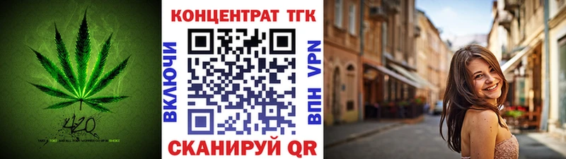 ТГК вейп  Дигора 